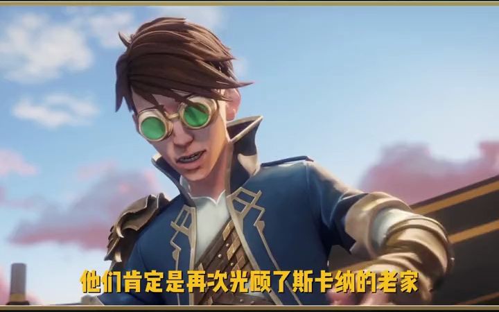 英雄联盟中,斯卡纳这英雄有什么故事背景呢?