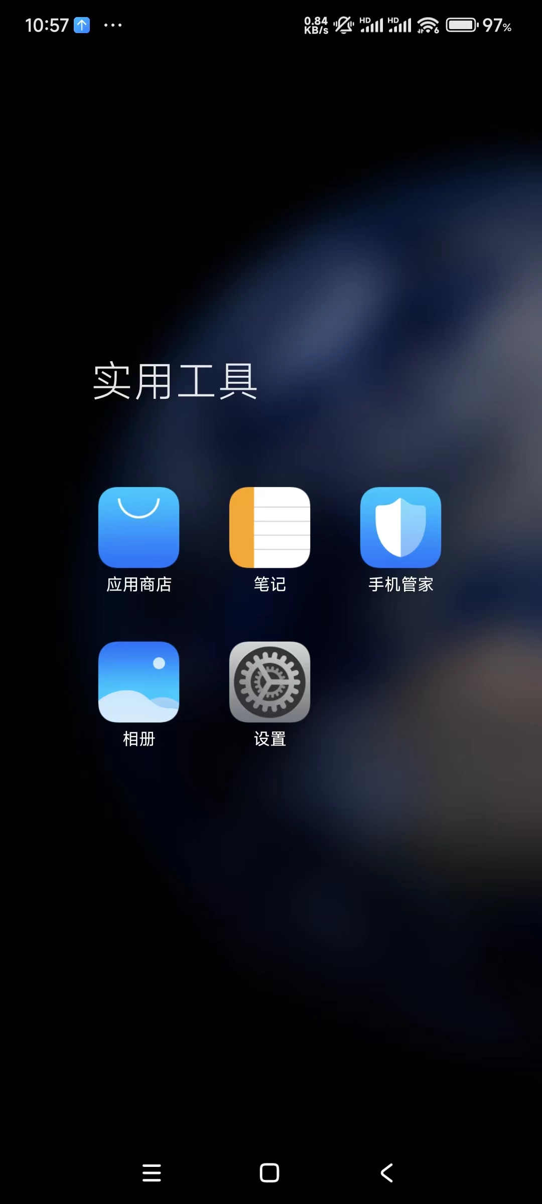 隐私空间怎么改密码隐私空间修改密码方法介绍-软件技巧