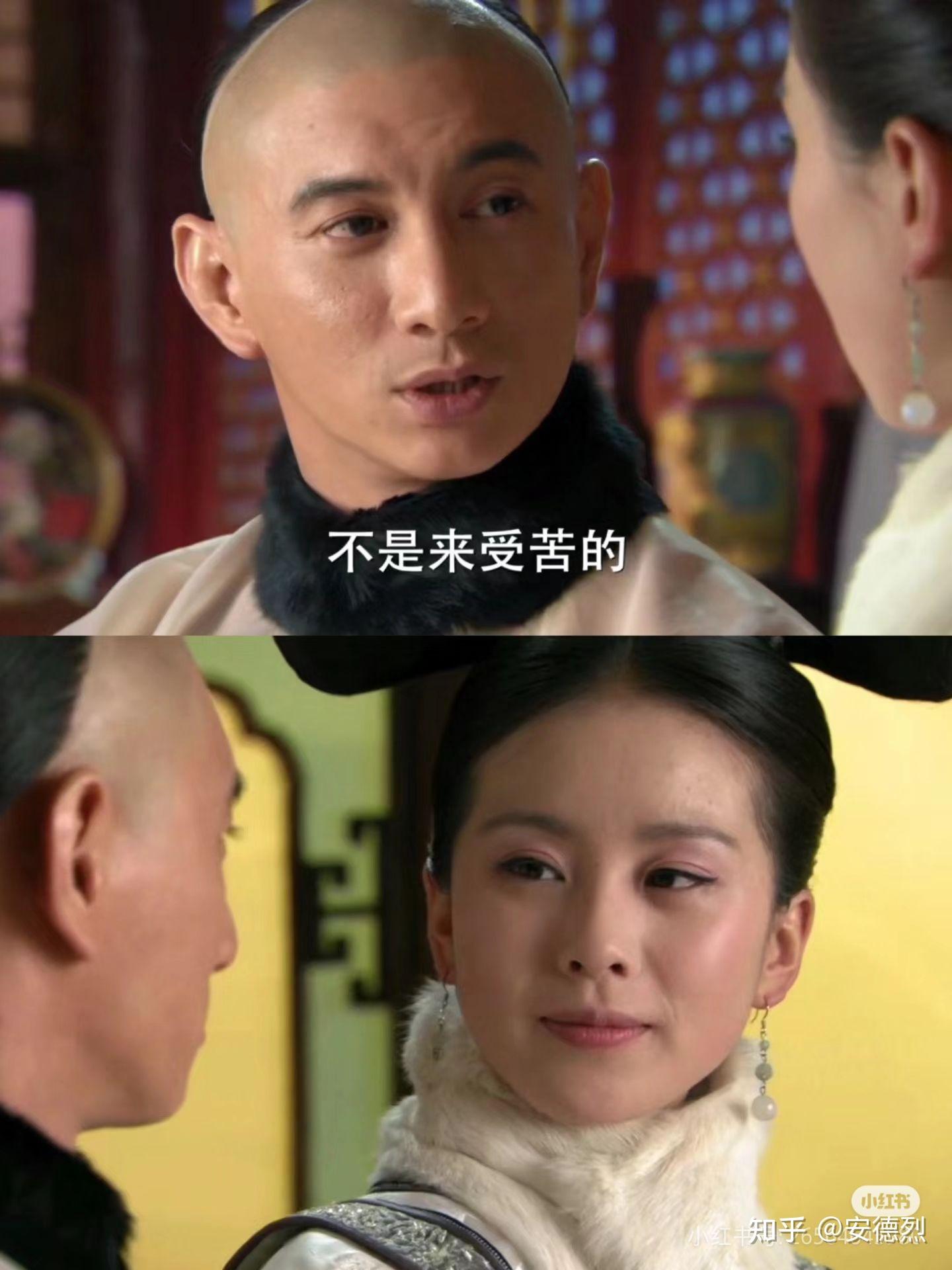 《步步惊心》1-大结局分集剧情介绍_MP3