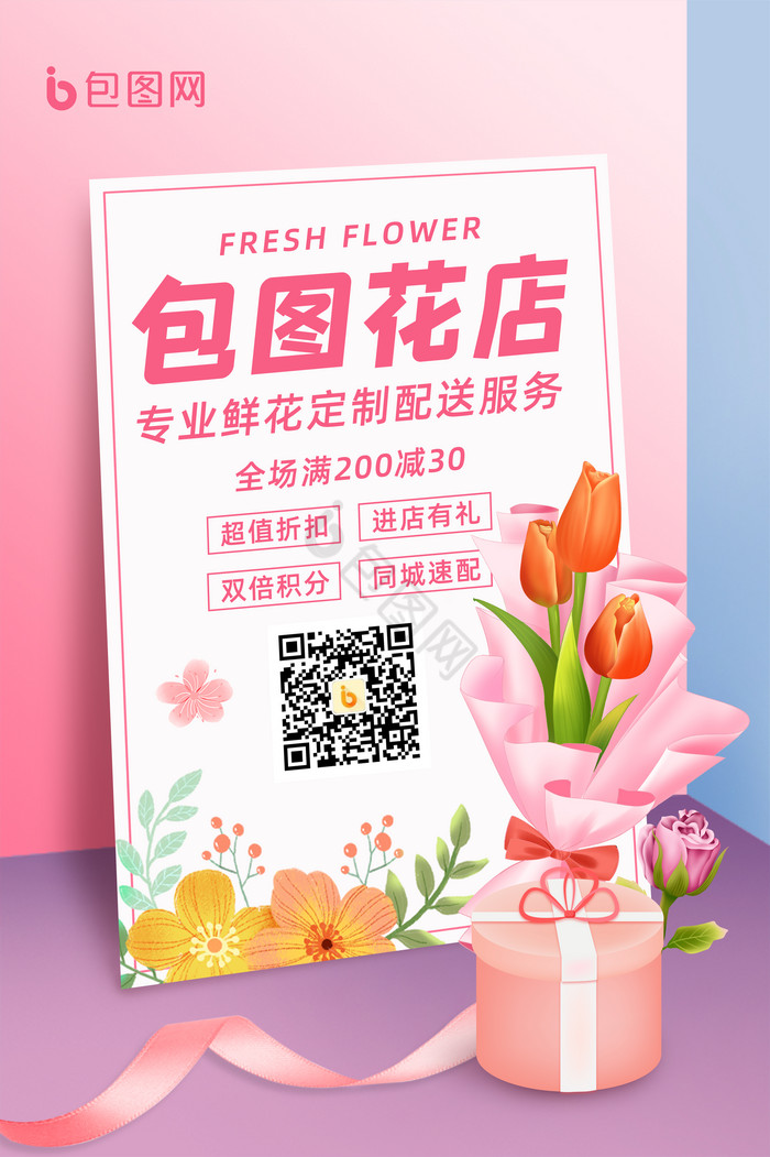【广告制作软件大全】最好的广告制作软件下载_第2页