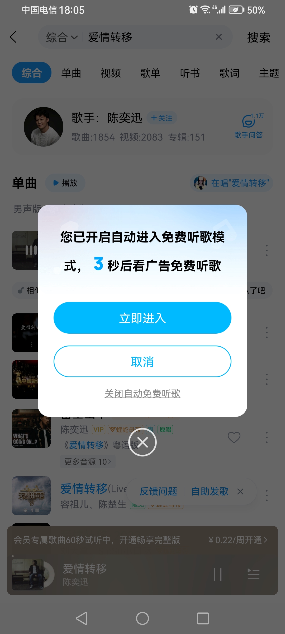 十款免费的MP3音乐下载软件,哪个效果好?