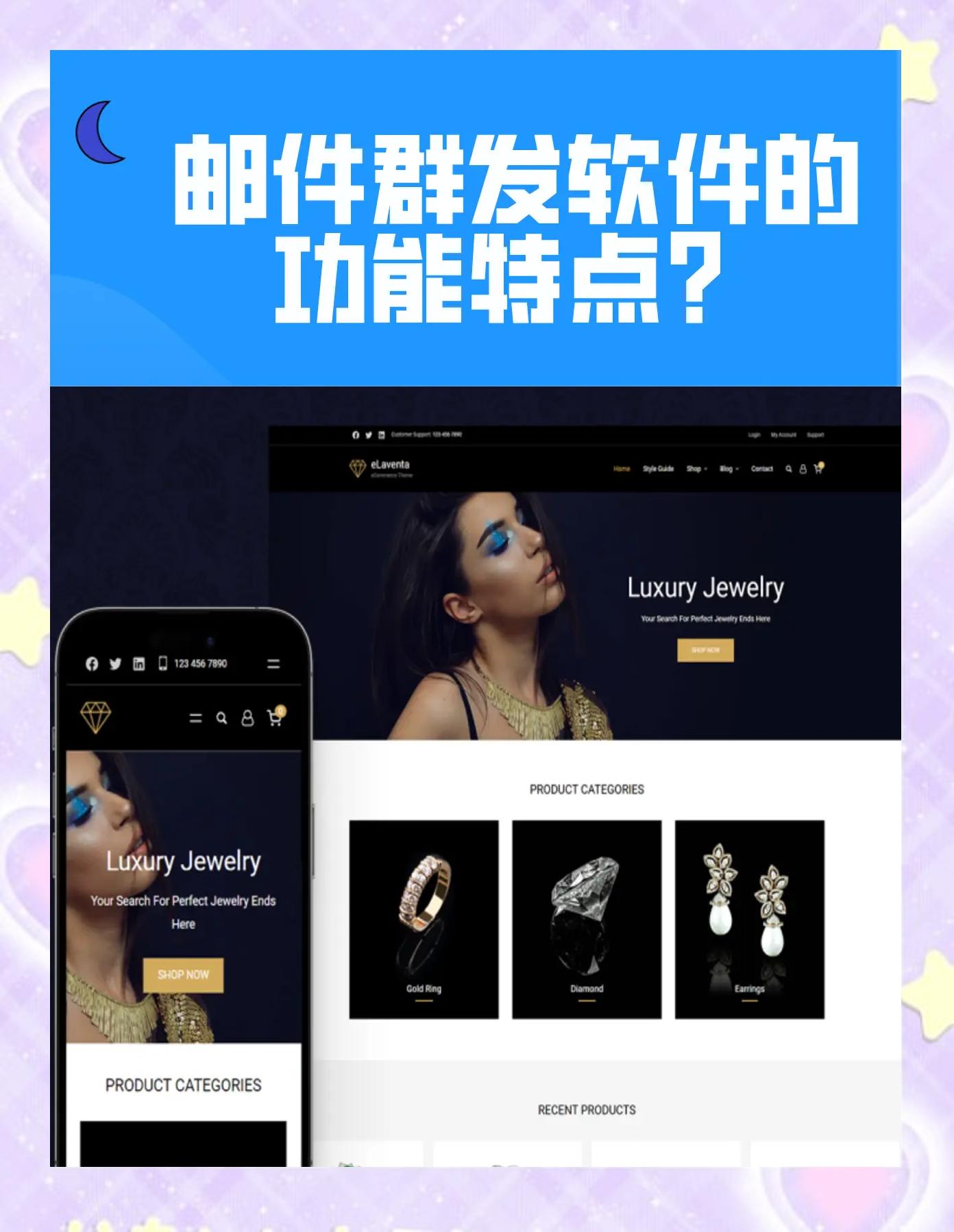 电子邮件软件选择哪些免费电子邮件软件排行-软件技巧