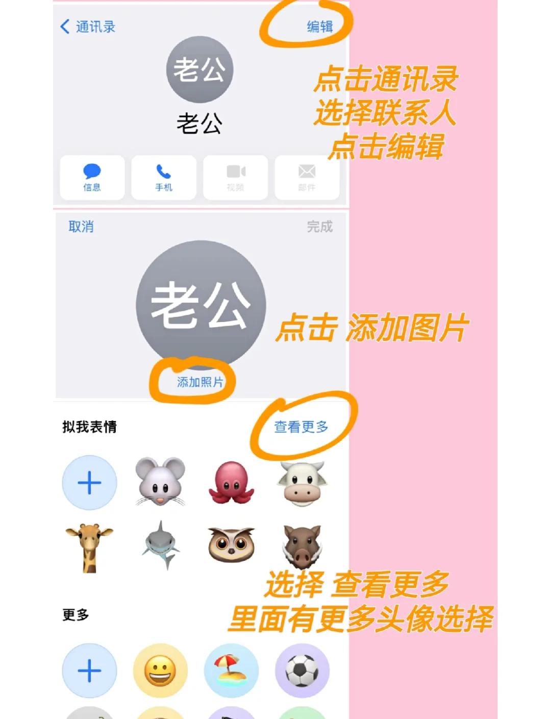 qq群如何设置群头像,qq群修改头像的方法-软件技巧
