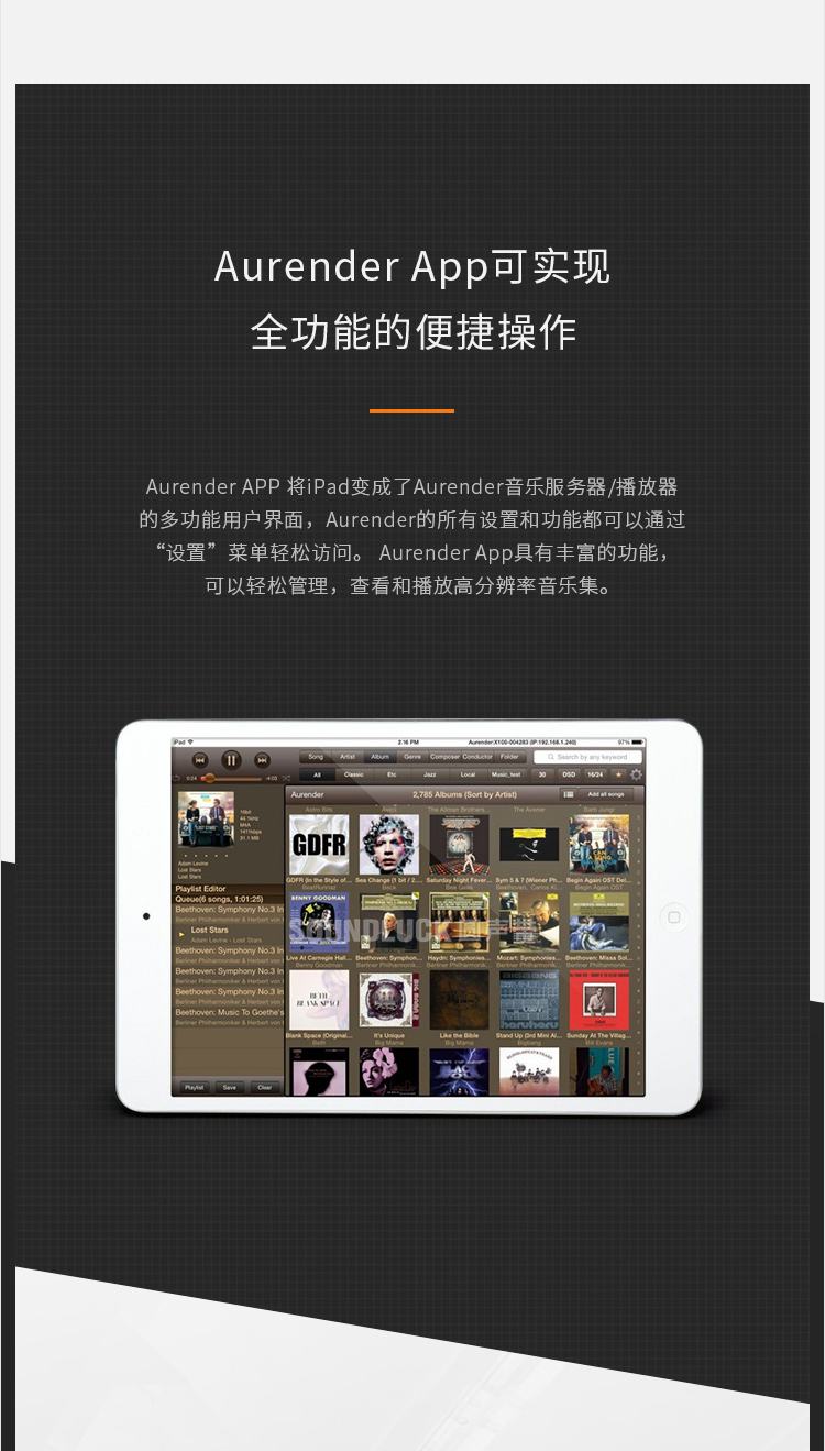 酷狗音乐CD抓轨怎么抓CD抓轨方法看完你就明白了