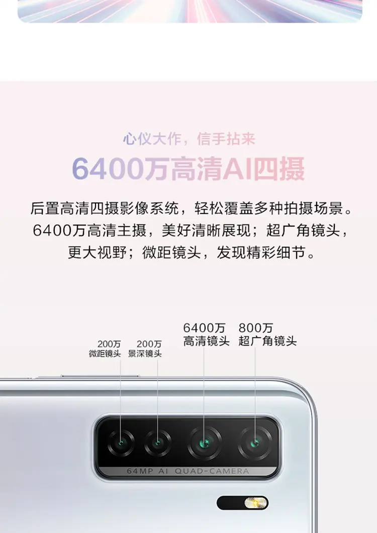 华为nova7SE怎么升级?-华为nova7SE