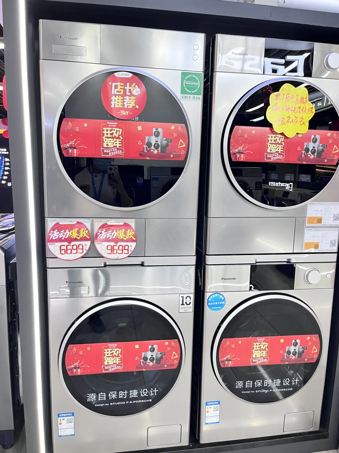 外观很“松下”-“机皇”终极进化松下3D等离子全国首测