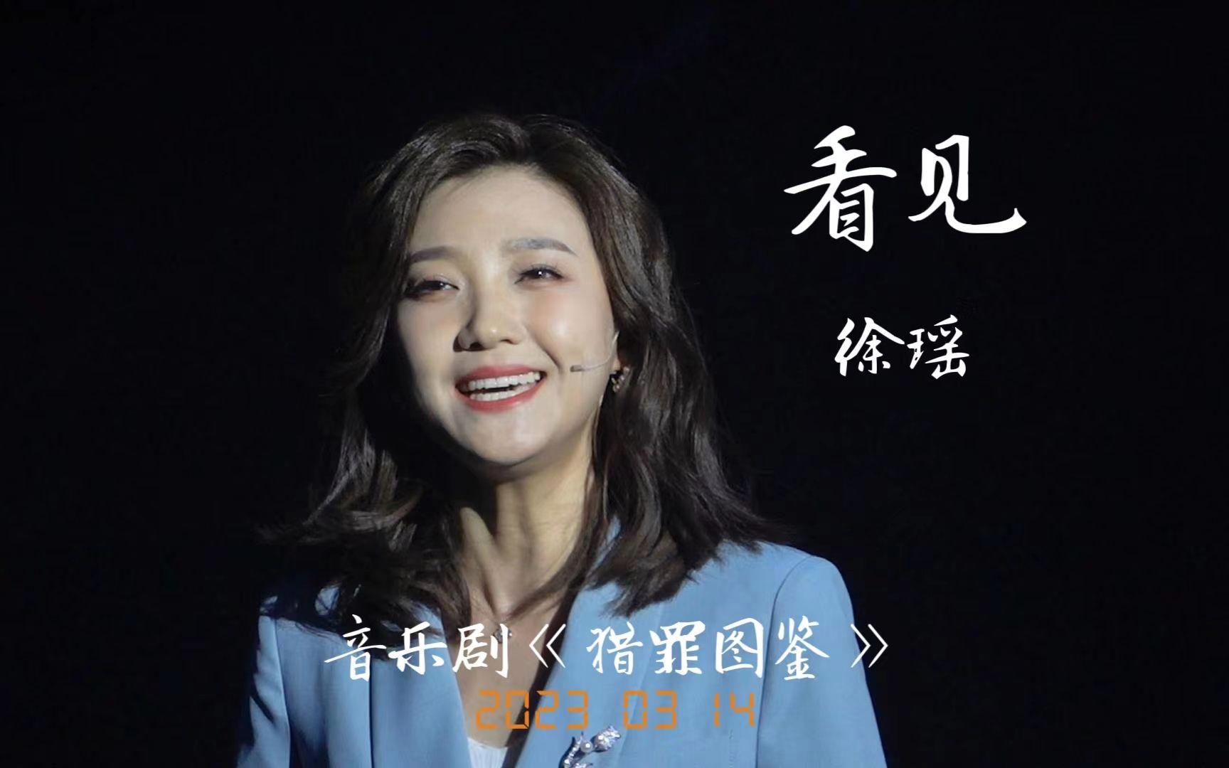 【看见音乐下载】看见音乐TV版_安卓电视版官方免费下载
