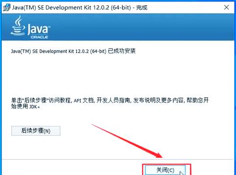 【java安装包怎么用】java安装包好不好_使用技巧