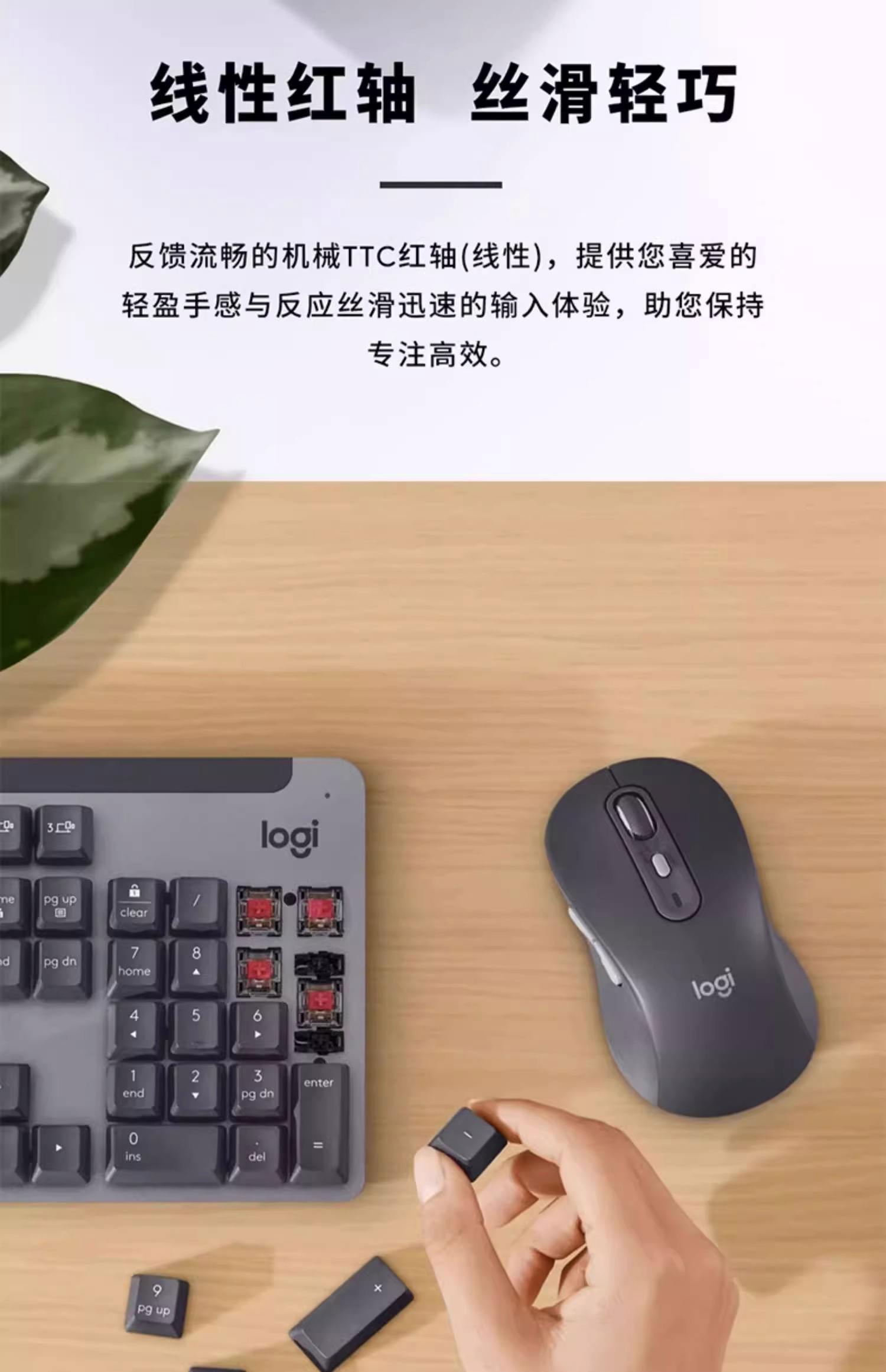 八个按键带来舒适操控体验_罗技G500s鼠标_键鼠评测