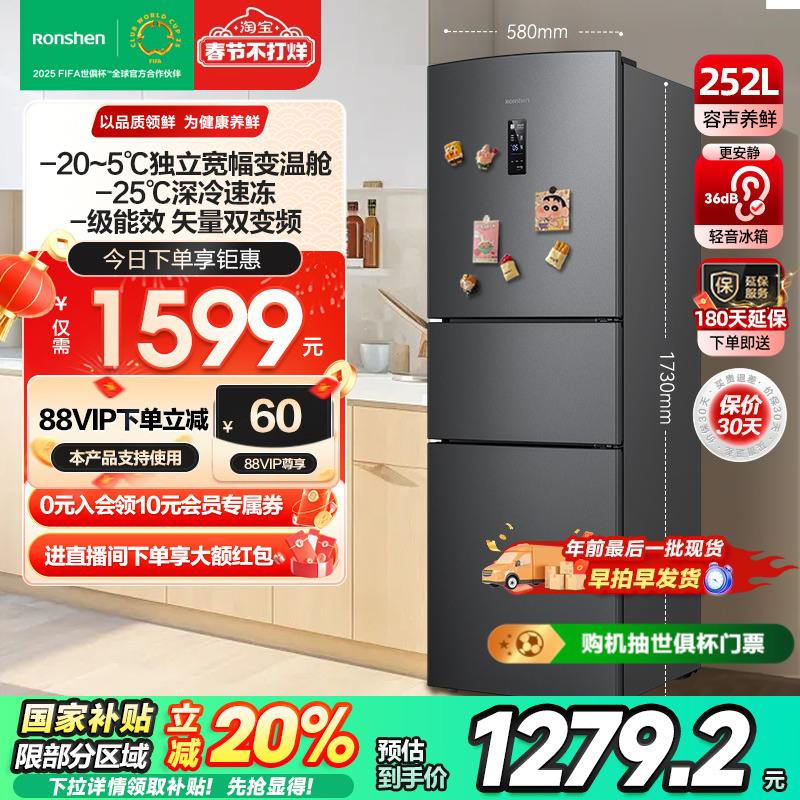 【容声官网介绍】容声冰箱、电热水器_容声(中国)公司简介