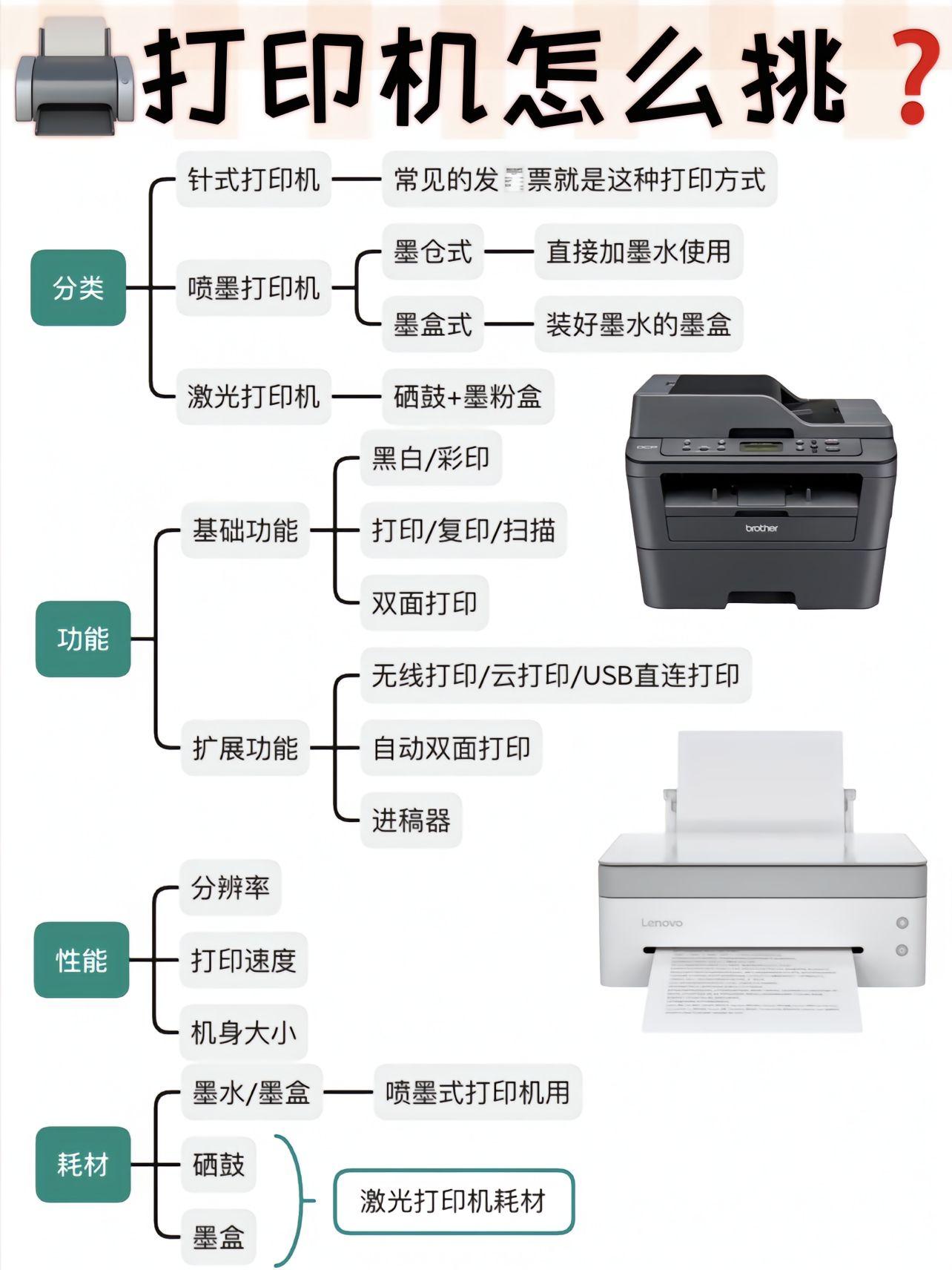 【金舟万能打印机驱动怎么用】金舟万能打印机驱动好不好