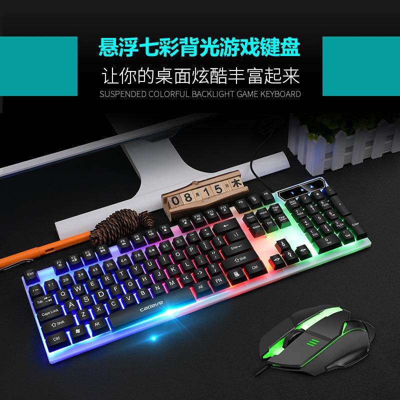【凯迪威键盘专区】报价导购评测凯迪威键盘大全