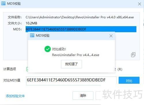 360压缩怎么设置密码让你自定义管理压缩密码-软件技巧