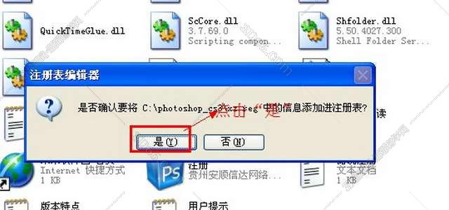 有用的psCS3序列号,psCS3序列号大全-软件技巧