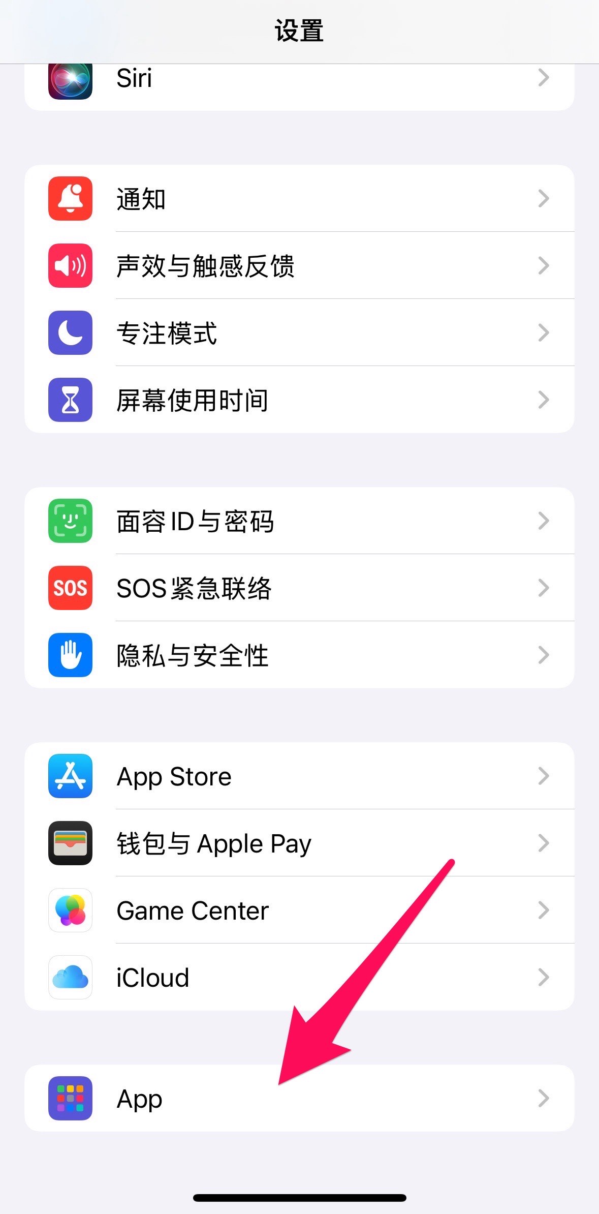 苹果手机通话记录里显示已取消通话是什么状况?