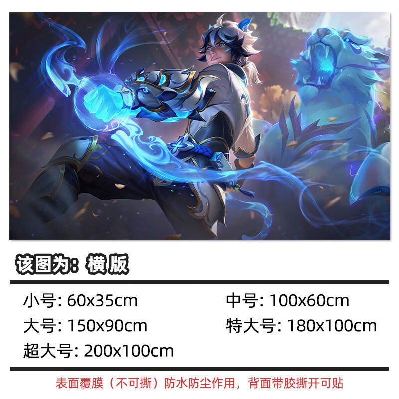 lol皮肤光执事伊泽瑞尔肩膀上的手是谁的