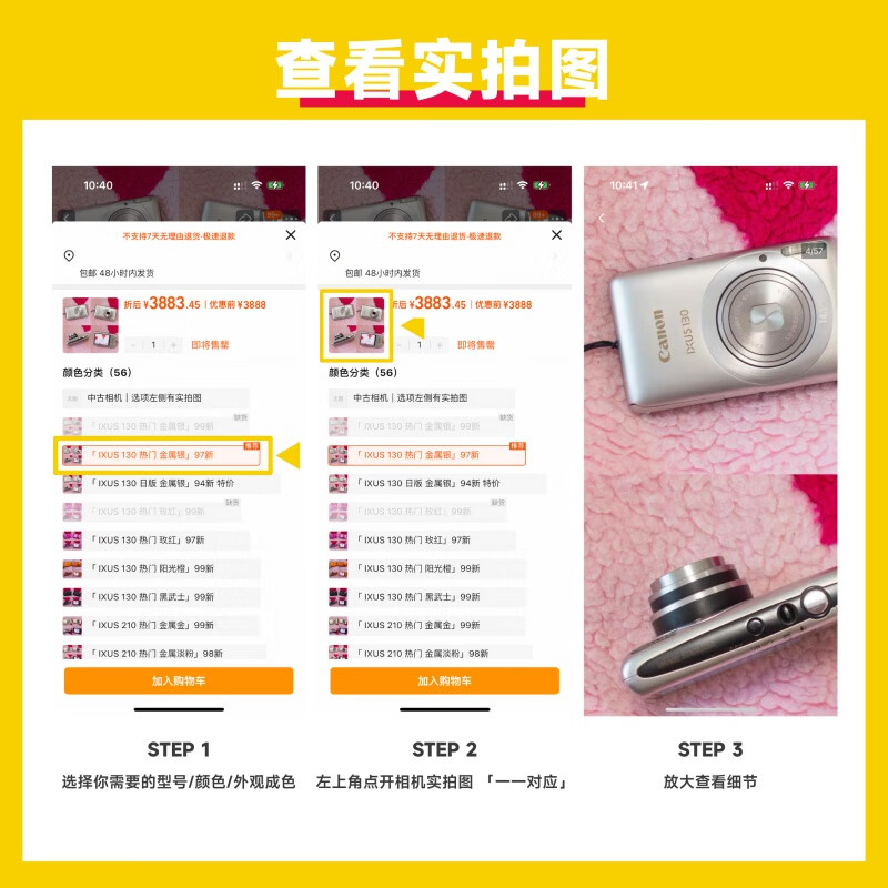 佳能(Canon)S95数码相机镜头性能评测
