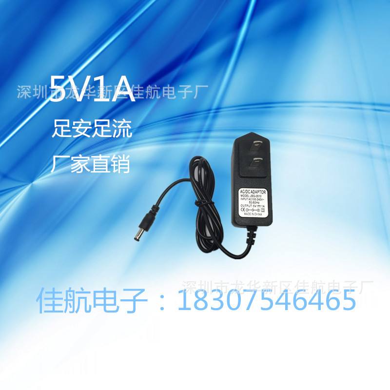 电源适配器上的5V---1000mA是什么意思