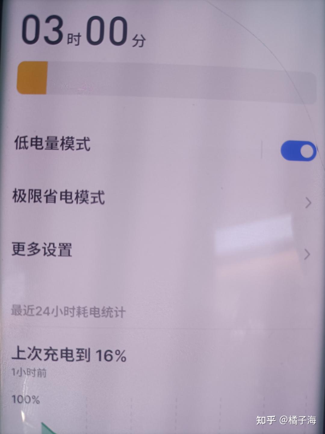 手机总是自动断网,必须要重启才能上网,怎么处理