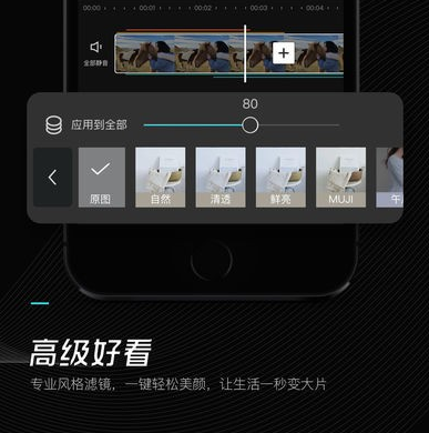剪映音乐怎么往前移?剪映音乐往前移的操作方法-软件技巧