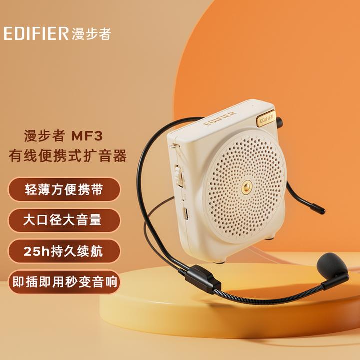 扩音器排行榜_扩音器十大品牌排行榜_扩音器十大品牌排行