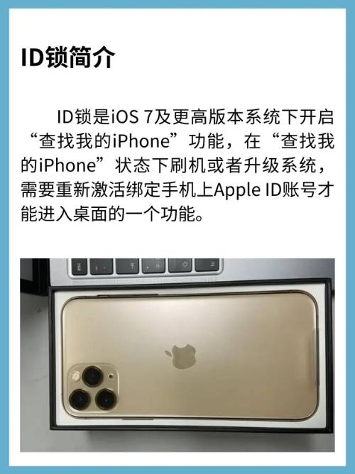 苹果手机AppleID没有密码怎么退出登录或者切换帐户