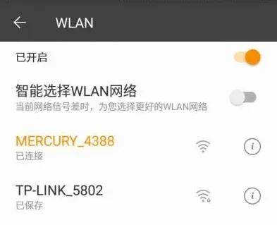 【水星智能无线路由器】水星智能无线路由器报价及图片大全