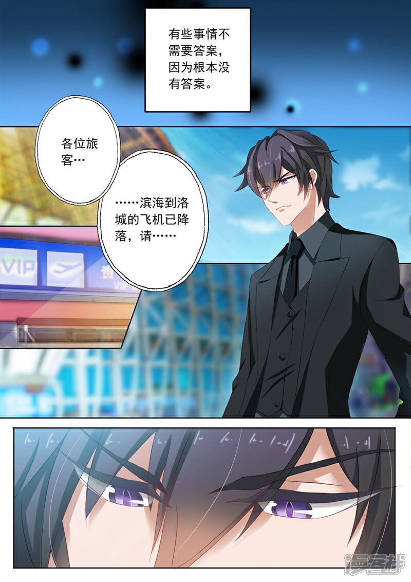月魔Moon7亿天价签约豪门WeMadeFox