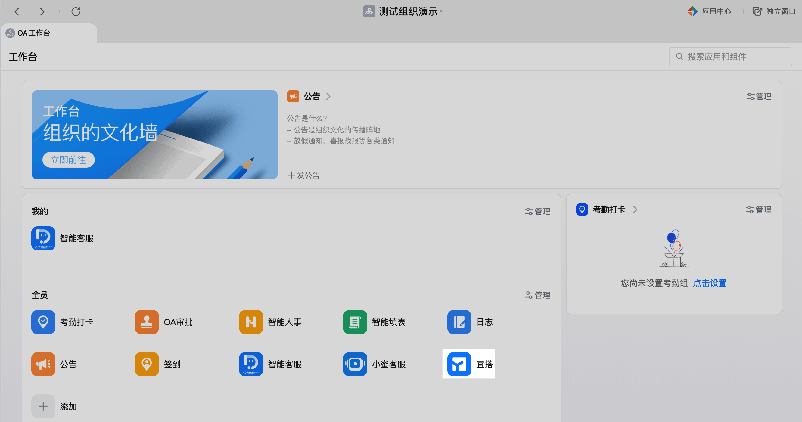 【钉钉电脑版】钉钉电脑版下载7.6.35官方最新版