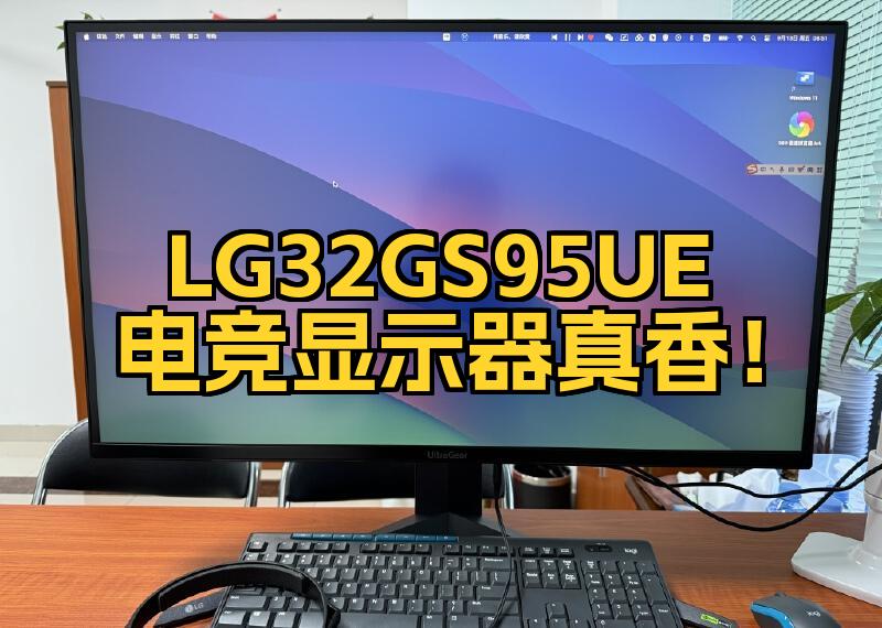 2025年6月16日 第11页
