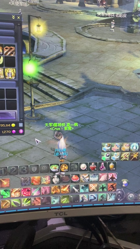 益艳芳