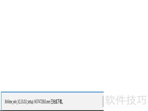 XnView中文版:超棒看图软件及实用操作技巧
