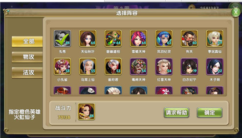 【莽荒纪2下载】莽荒纪2TV版_安卓电视版官方免费下载