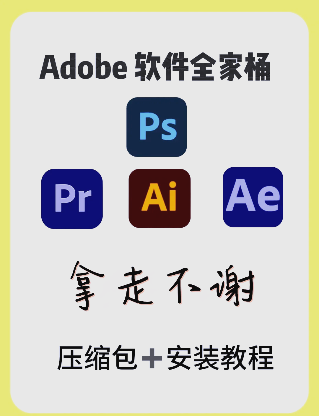 请问crowdrew是一种什么软件?跟PS一样吗?