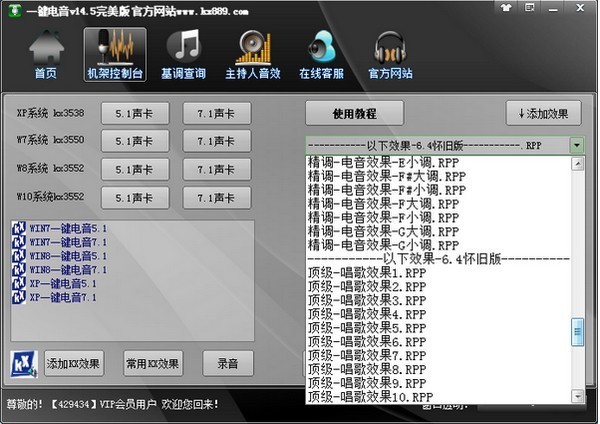 2024年网络资源下载必备:免费磁力链接软件推荐