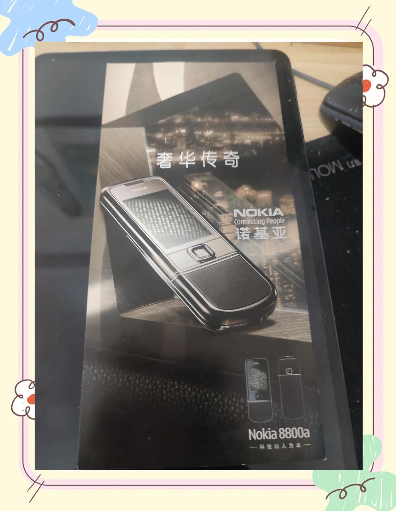 移动电话出现1508是什么意思-诺基亚1508