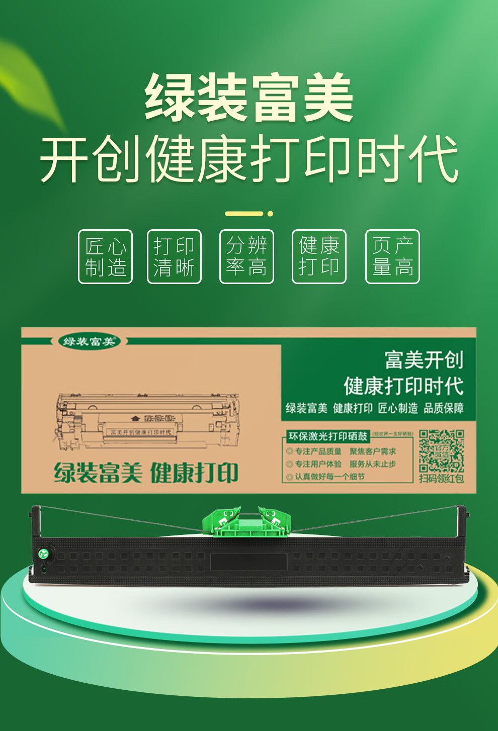 怎么配置南天pr2打印机参数配置用来打印快递单用的