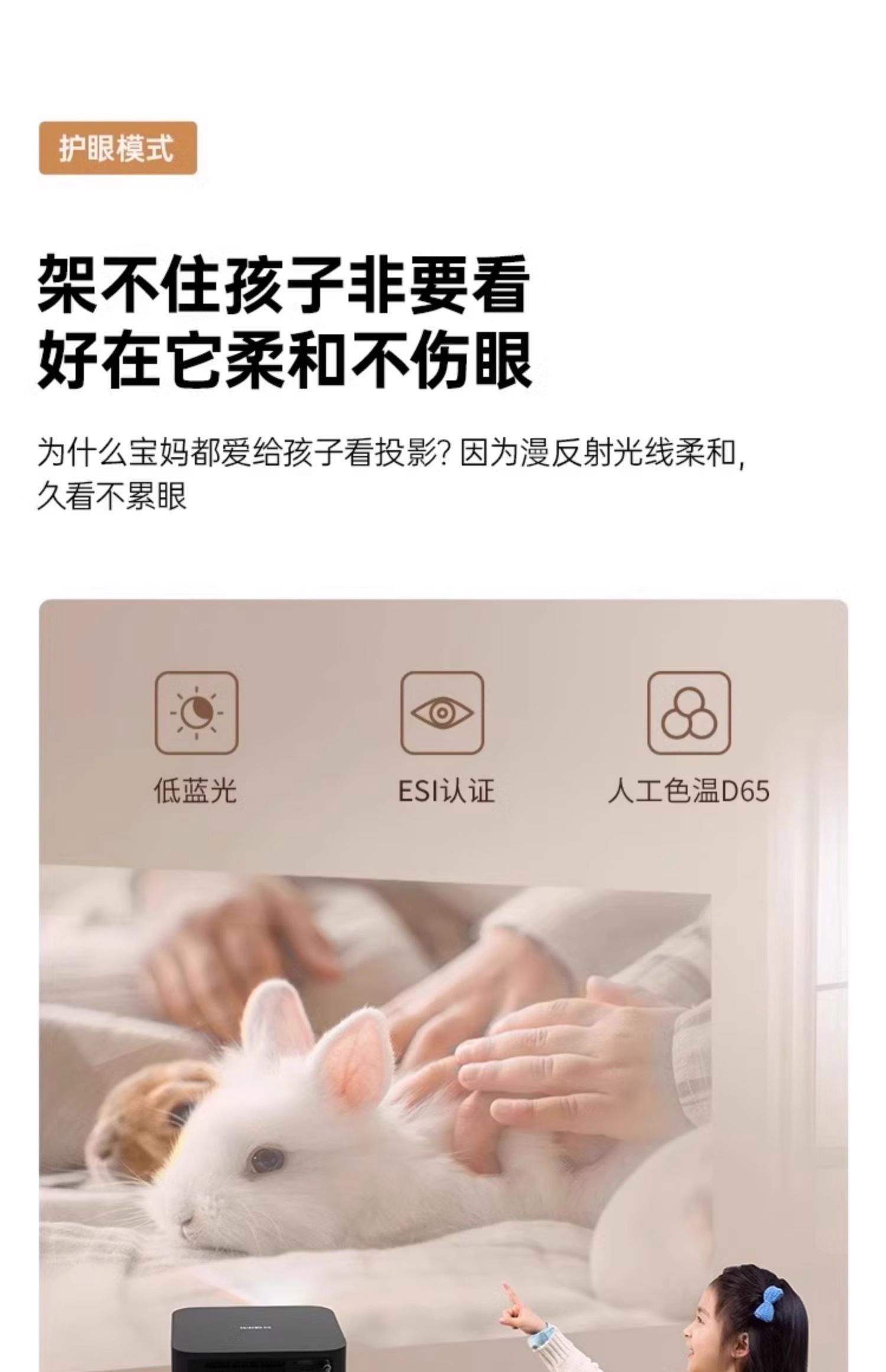 【极米Z4X参数】极米Z4X投影机参数_规格_性能_功能