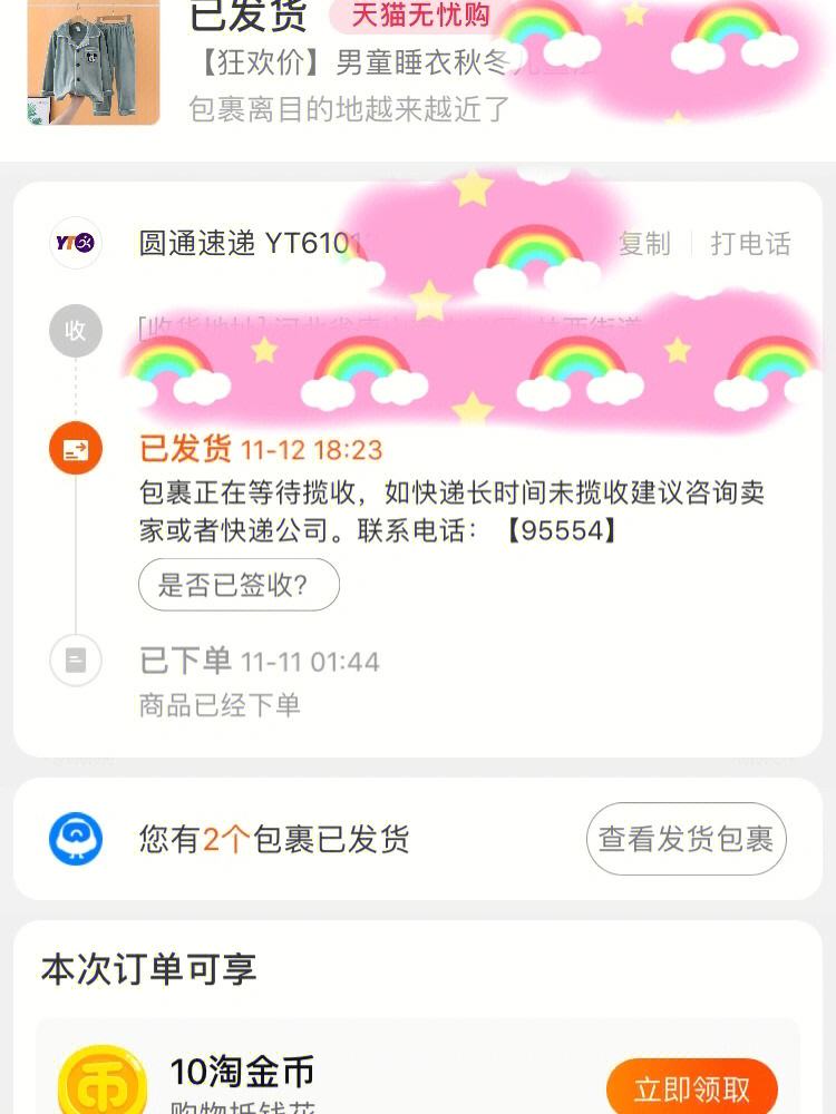 回良吉