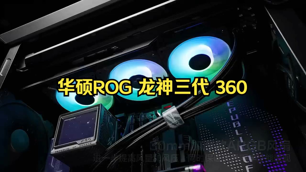 【华硕AURA灯效软件】华硕AURA灯效软件
