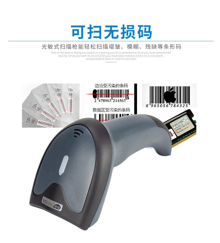 【逊镭官网介绍】逊镭高拍仪、扫描仪_逊镭(中国)公司简介
