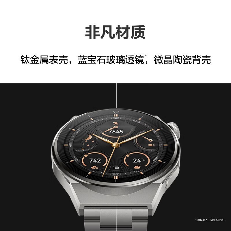 【华为智能手表专区】报价_评测_导购_图片