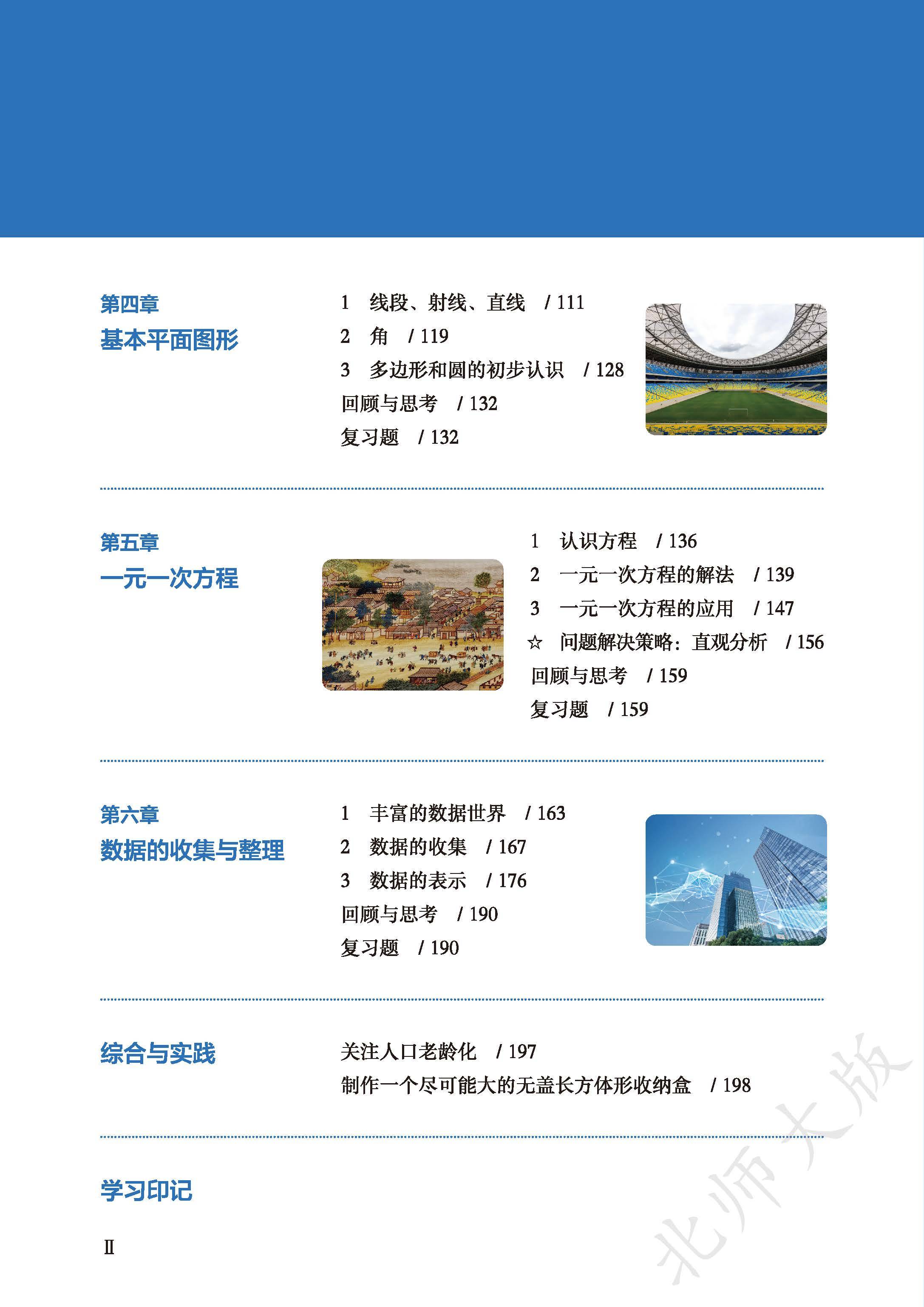 2024年专业字体转换器免费试用版推荐-软件技巧