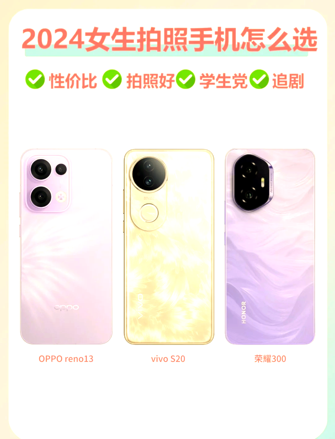 寻找新手机?不可错过的三款神秘智能手机推荐!_手机