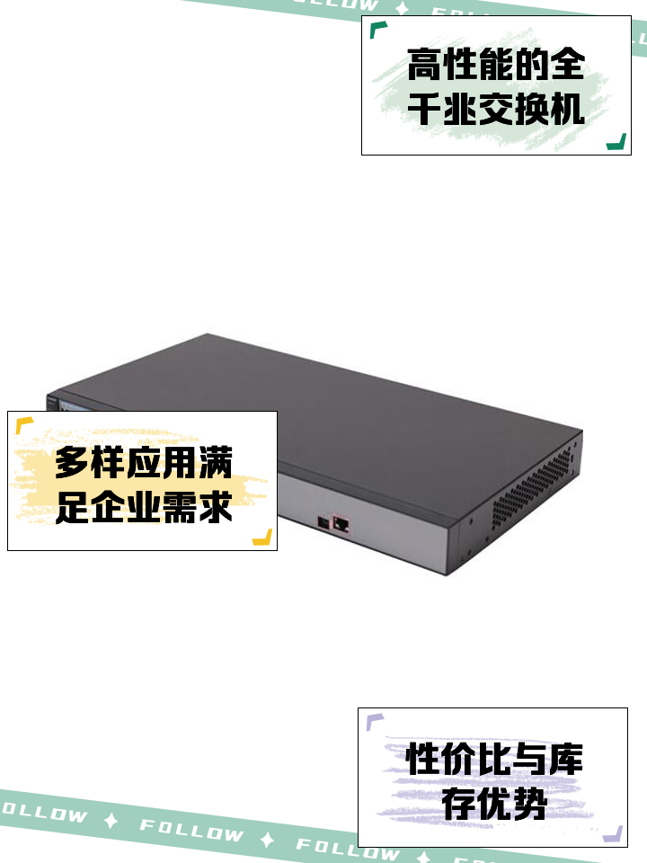 【华为S5700参数】华为S5700系列交换机参数