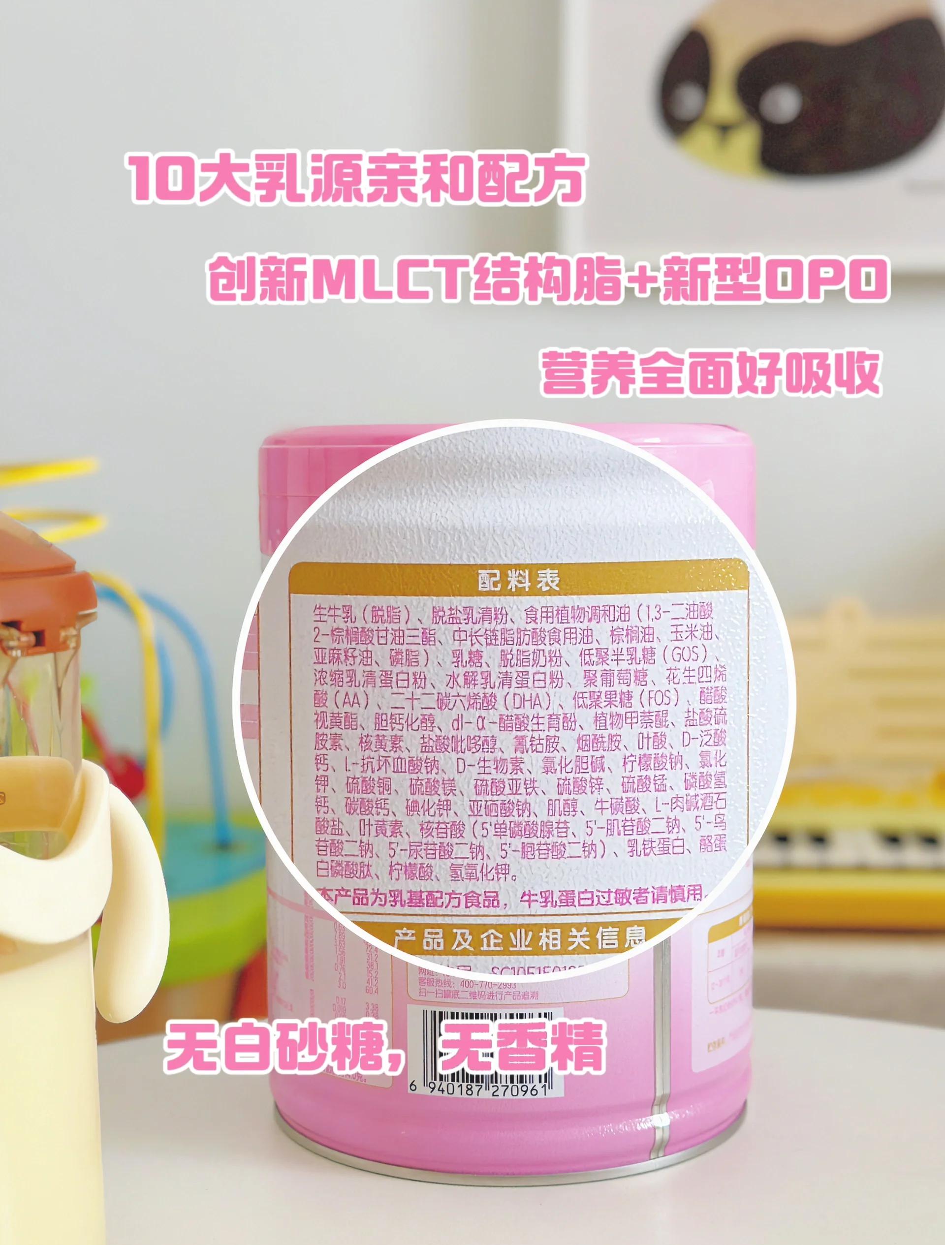 施恩奶粉好不好?我家宝宝两岁了,想喝这个!