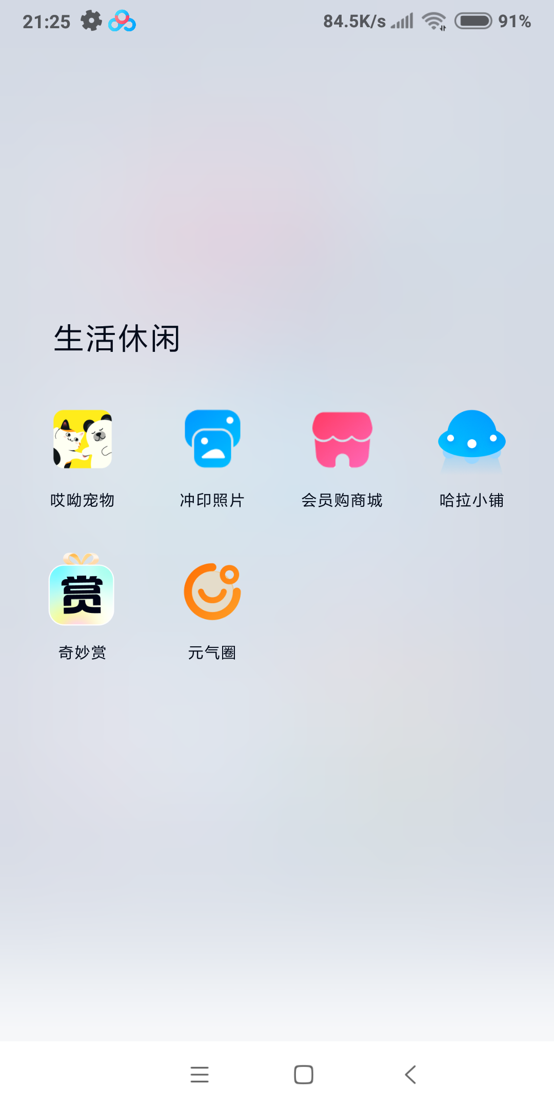 【百度云同步盘下载官方版】百度云同步盘7.37.5.3
