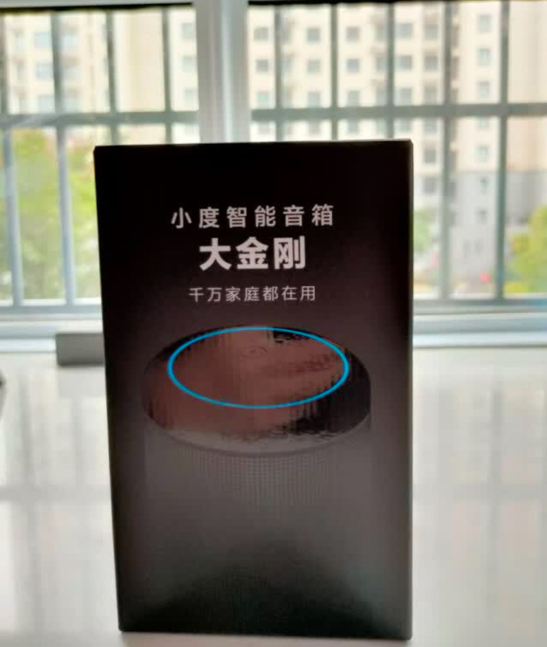 百度小度智能音箱大金刚详细参数_数码影音音频