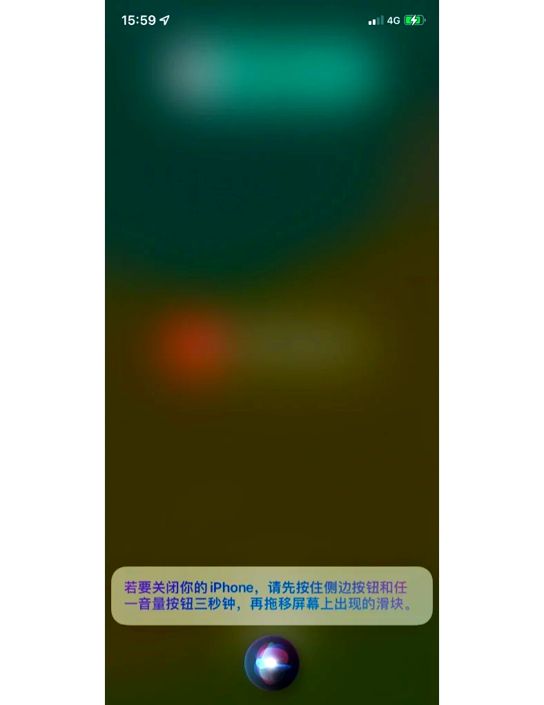 苹果手机死机了,不能滑动了,关机也不可以了,怎么处理?
