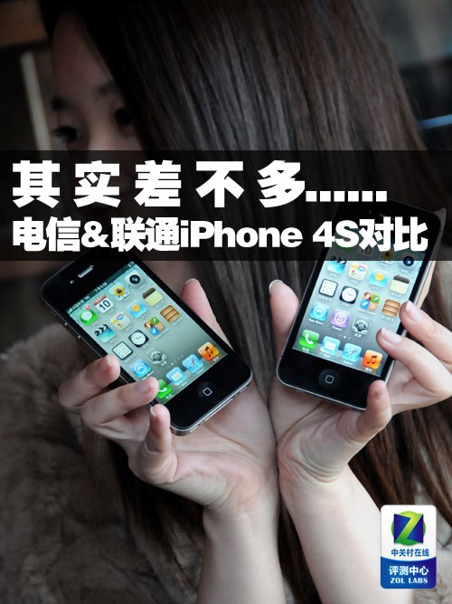 型号:行货A1431/水货A1387_手机iOS频道